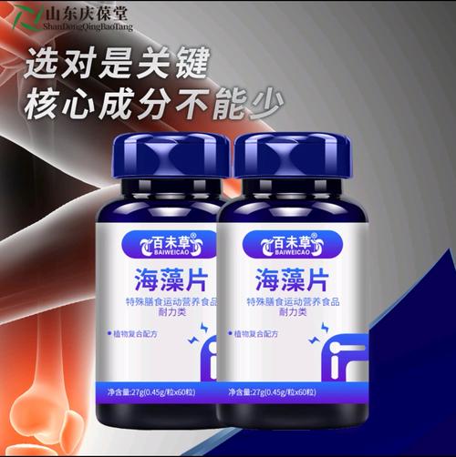 健康消费升级 特殊膳食与专业营养咨询服务的“双轮驱动”新生态