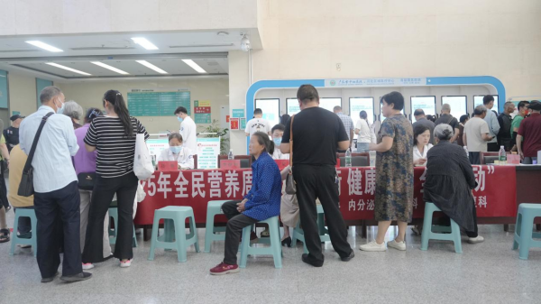 广元市中心医院临床营养科联合多学科开展&ldquo;全民营养周&rdquo;义诊活动