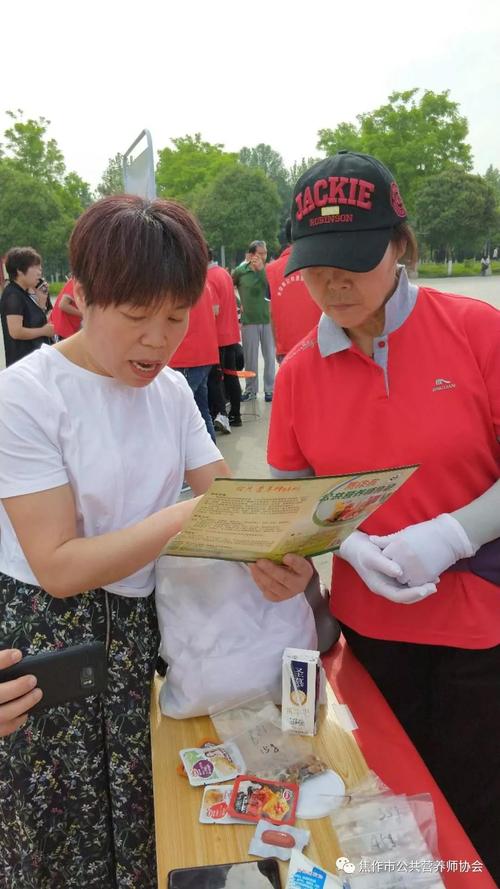 践行国民营养计划引领健康焦作新风尚